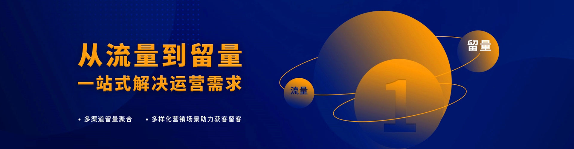 渝北竞价推广开户