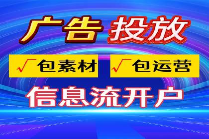 百度关键词推广费用与效果的关系